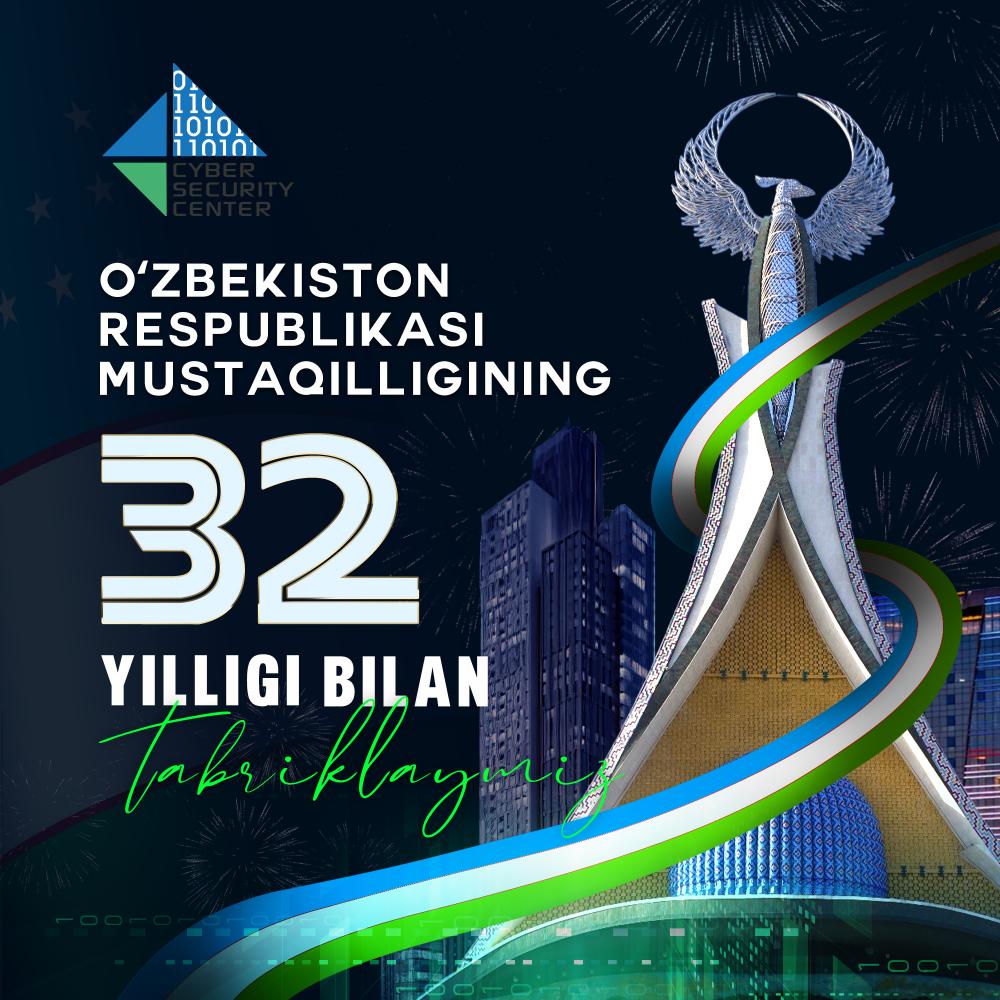 Поздравляем с 32-й годовщиной независимости Узбекистана