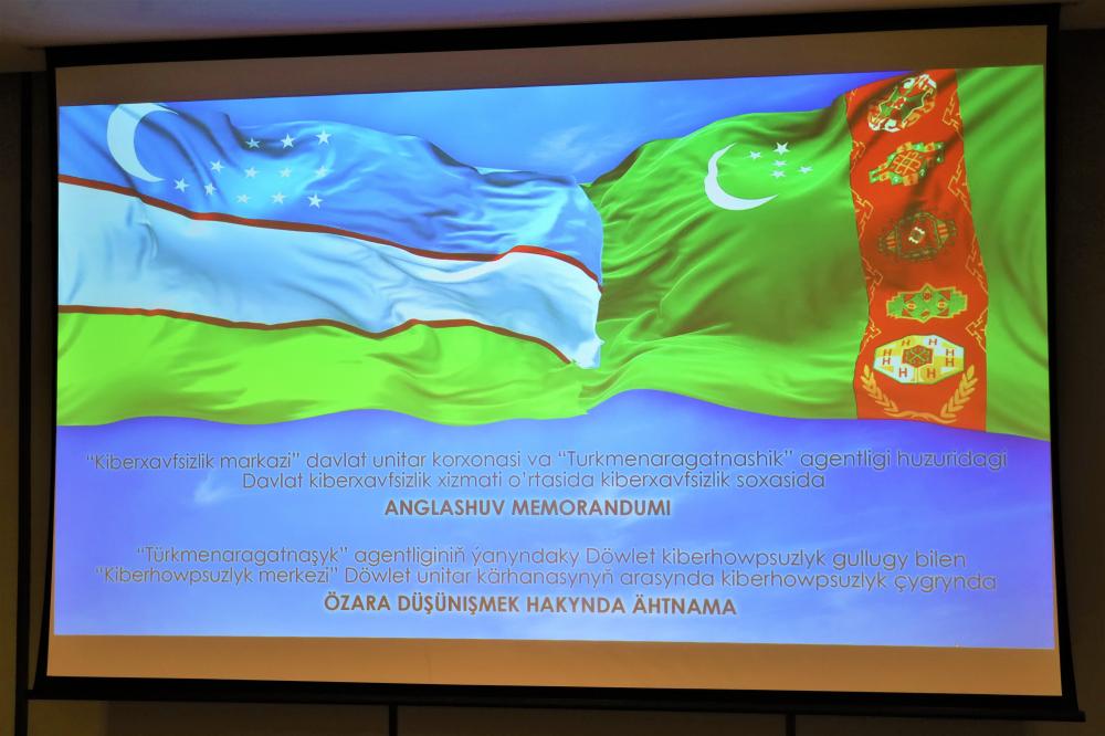 Между Узбекистаном и Туркменистаном подписан меморандум в сфере кибербезопасности.