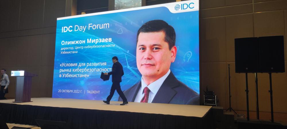 20 октября 2022 года Директор ГУП «Центр кибербезопасности» О. Мирзаев принял участие в качестве спикера на форуме IDC Day in Tashkent «Путь к предприятию будущего в эпоху неопределенности».