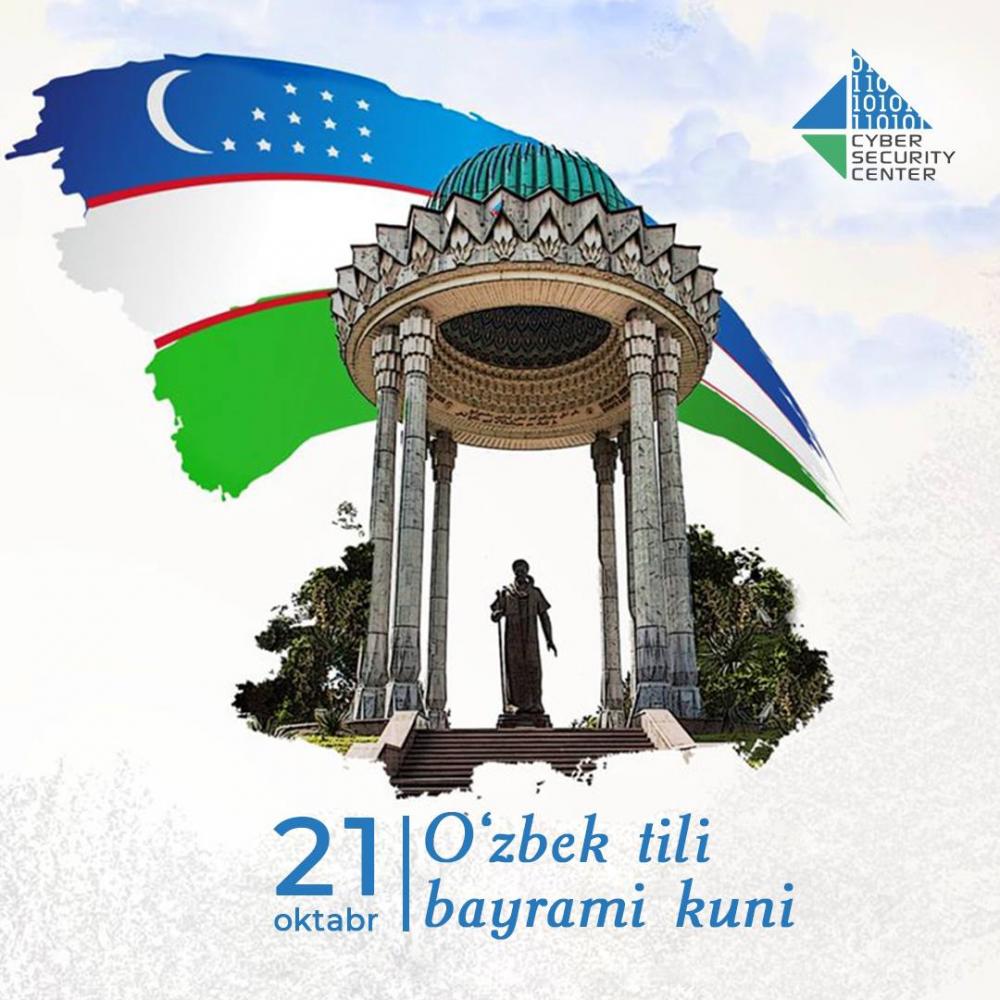 21-oktabr – O‘zbek tili bayrami kuni