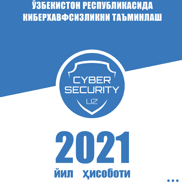 «Ўзбекистон Республикаси Киберхавфсизлиги - 2021 йил ҳисоботи»