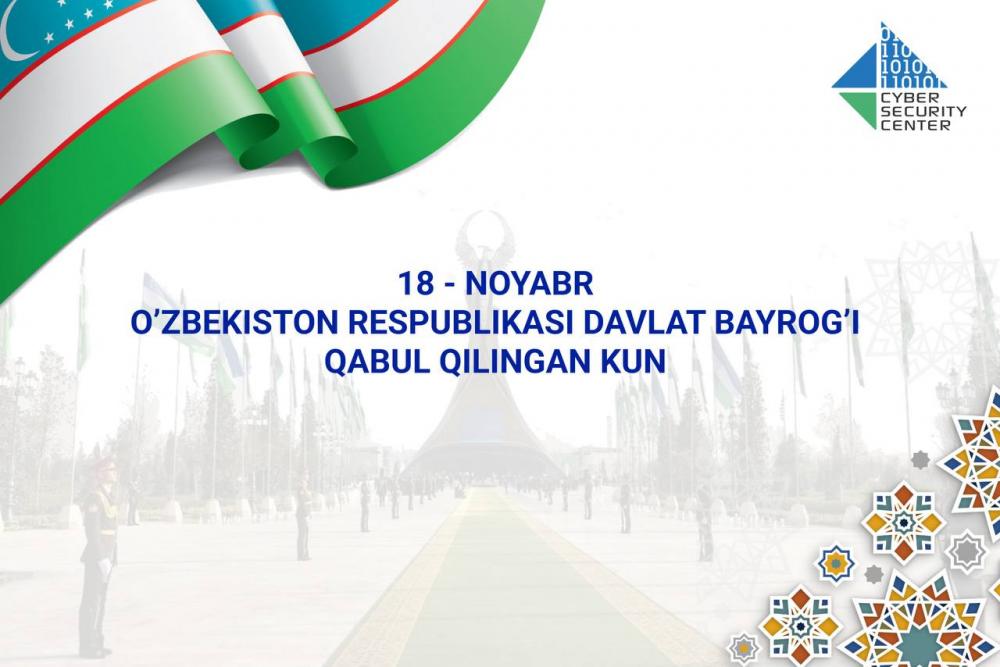 18 ноября – день принятия Закона «О Государственном флаге Республики Узбекистан»