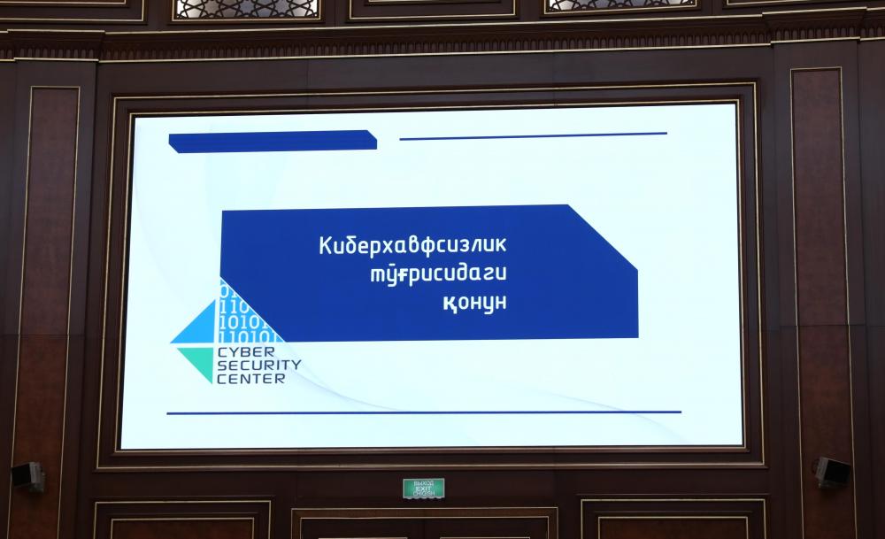 13 мая текущего года в Сенате Олий Мажлиса Республики Узбекистан прошел семинар по информационной и кибербезопасности по защите информации на базе проекта «Электронный парламент».