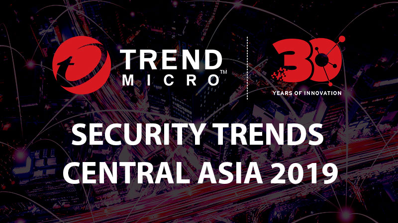 Security Trends Central Asia 2019 в Ташкенте