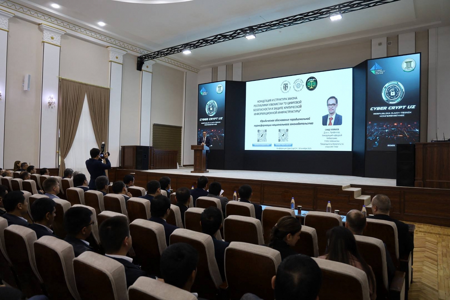  Muhammad al-Xorazmiy nomidagi Toshkent axborot texnologiyalari universitetida “CyberCryptUz” respublika ilmiy-texnik konferensiyasi boshlandi