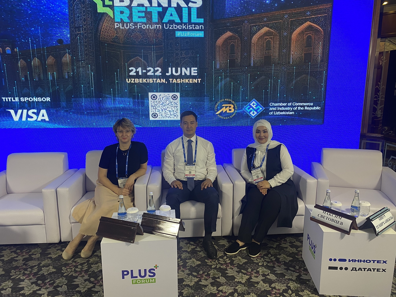 21-22 июня 2023 года в Ташкенте прошел третий Международный ПЛАС-Форум «Банки и Ритейл. Цифровая трансформация и взаимодействие»